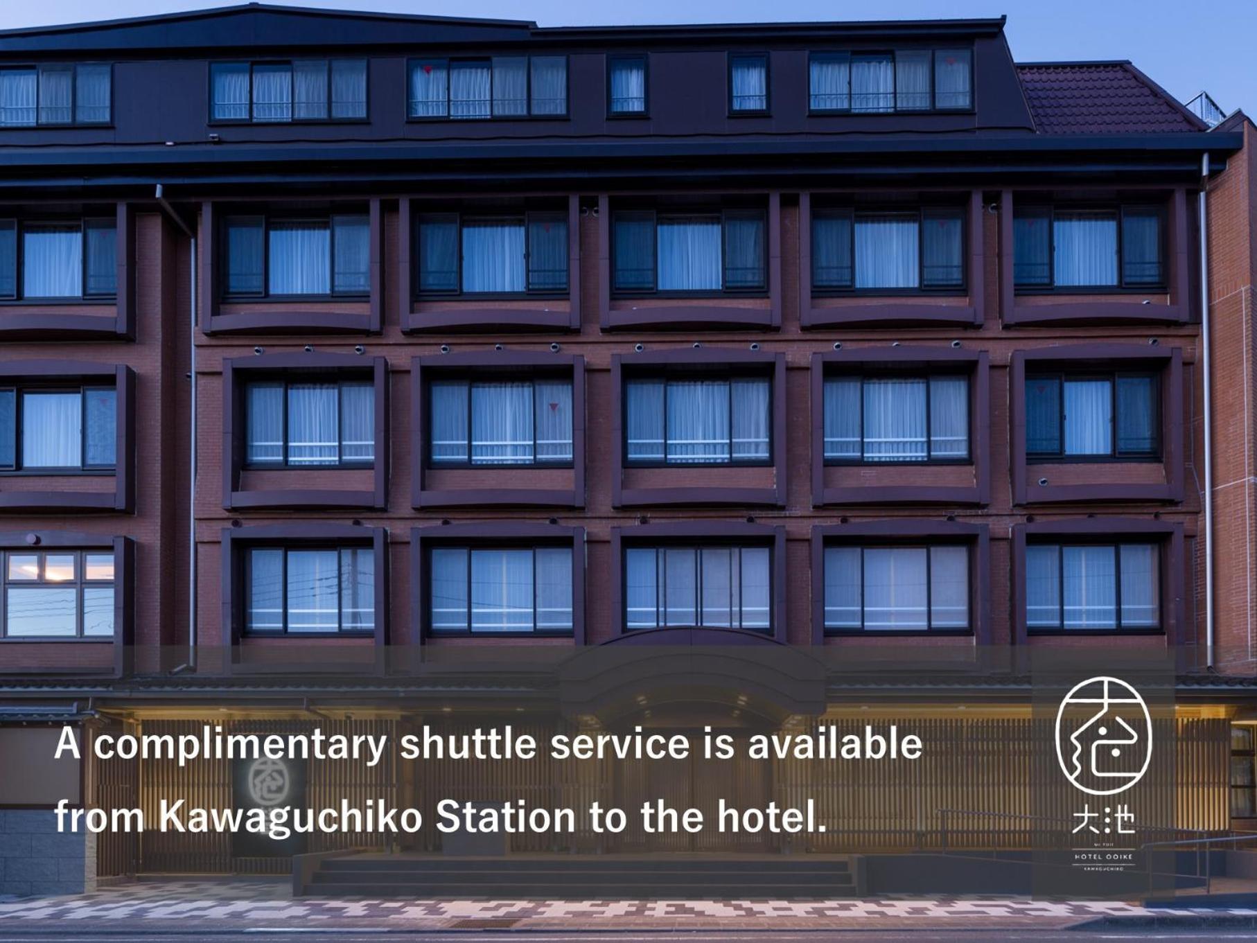 Oike Hotel Fujikawaguchiko Exterior photo