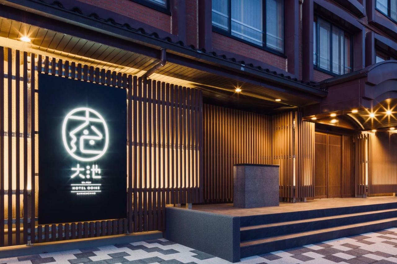 Oike Hotel Fujikawaguchiko Exterior photo